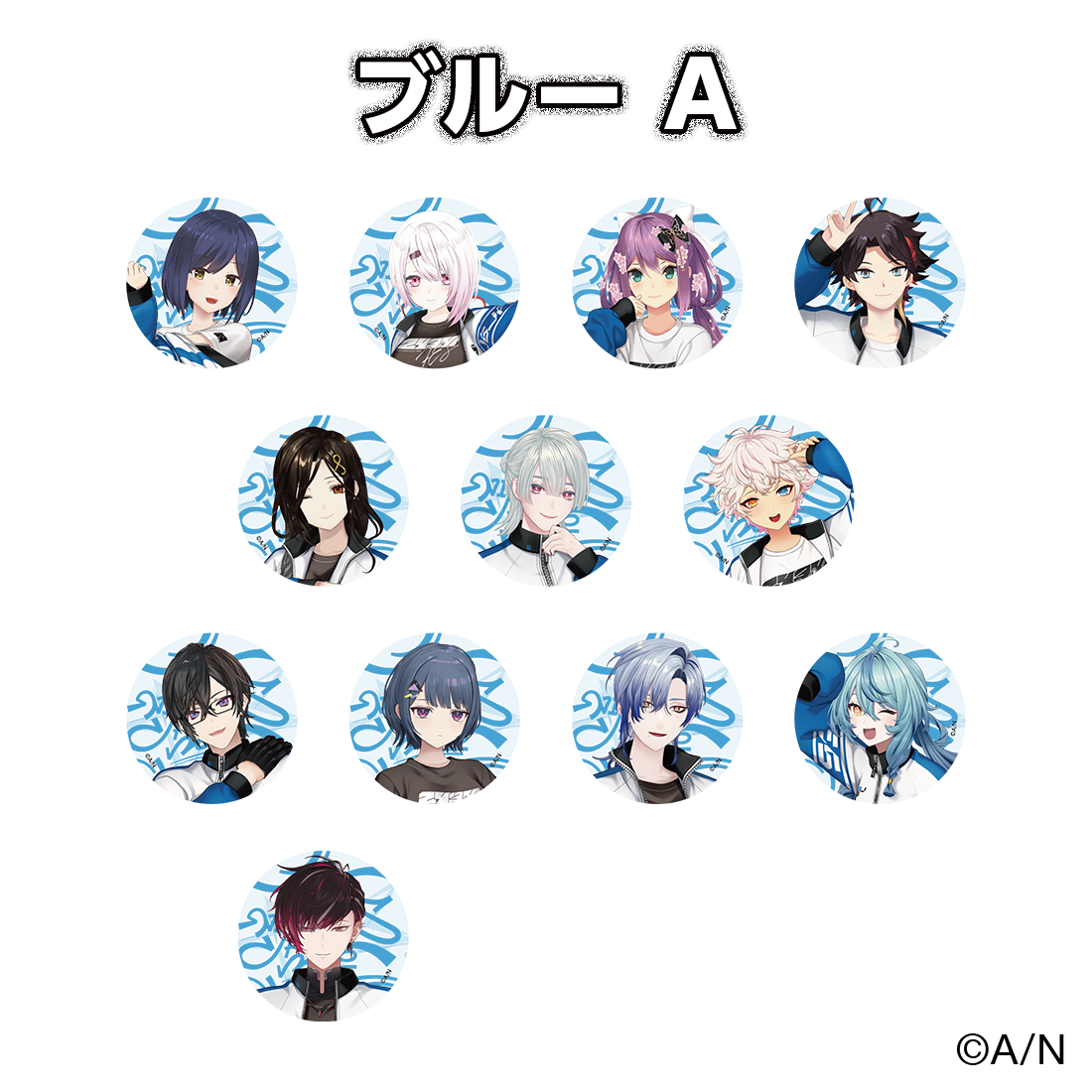 【にじフェス2026】クラスジャージ缶バッジ ブルー