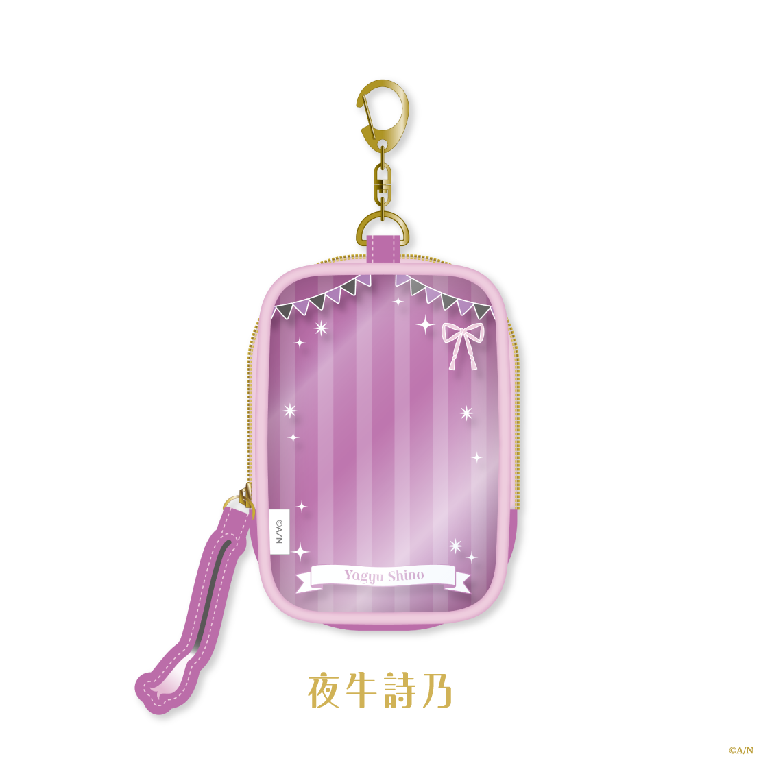 【よいゆめ Half】にじぱぺっとポーチ