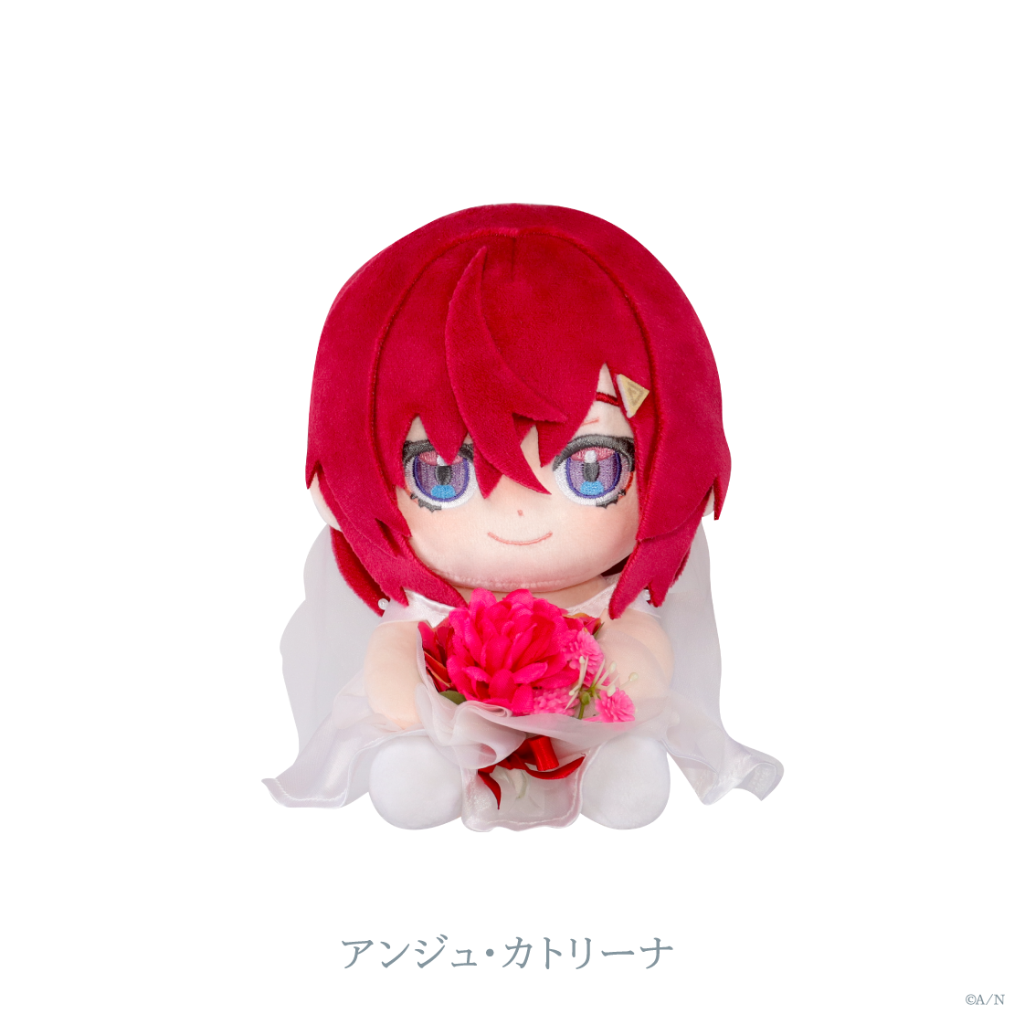 【Luminous Marriage】ブーケ付きぬいぐるみ