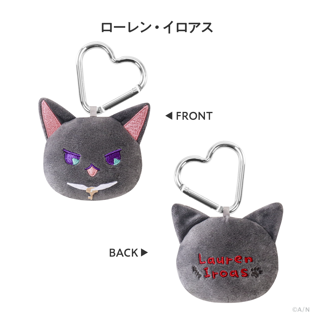 【わんにゃんdays vol.2】フェイスマスコット