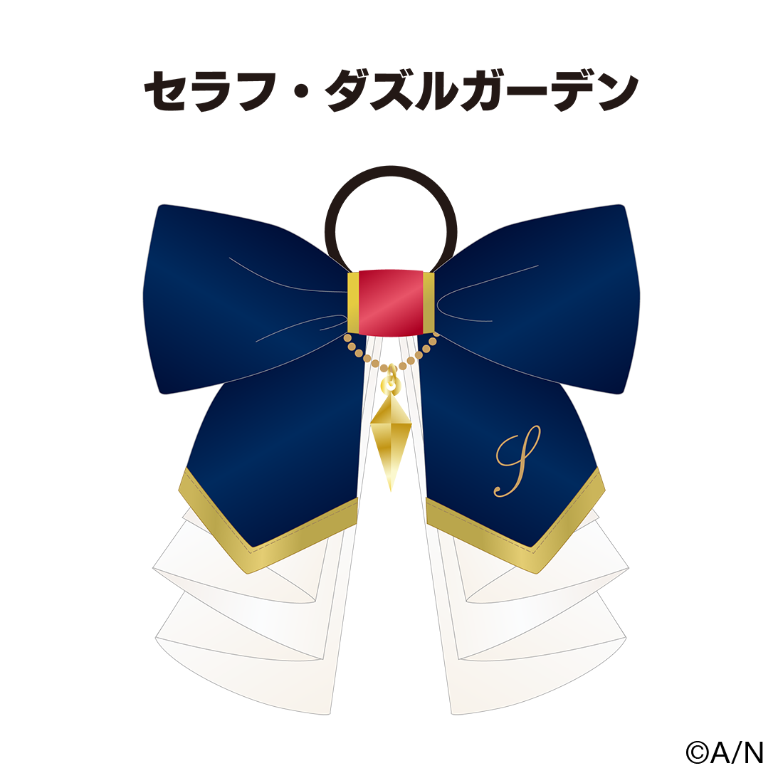 【8th Anniversary LIVE 「CONCERTO」】ペンライトストラップ【にじフェス2026】