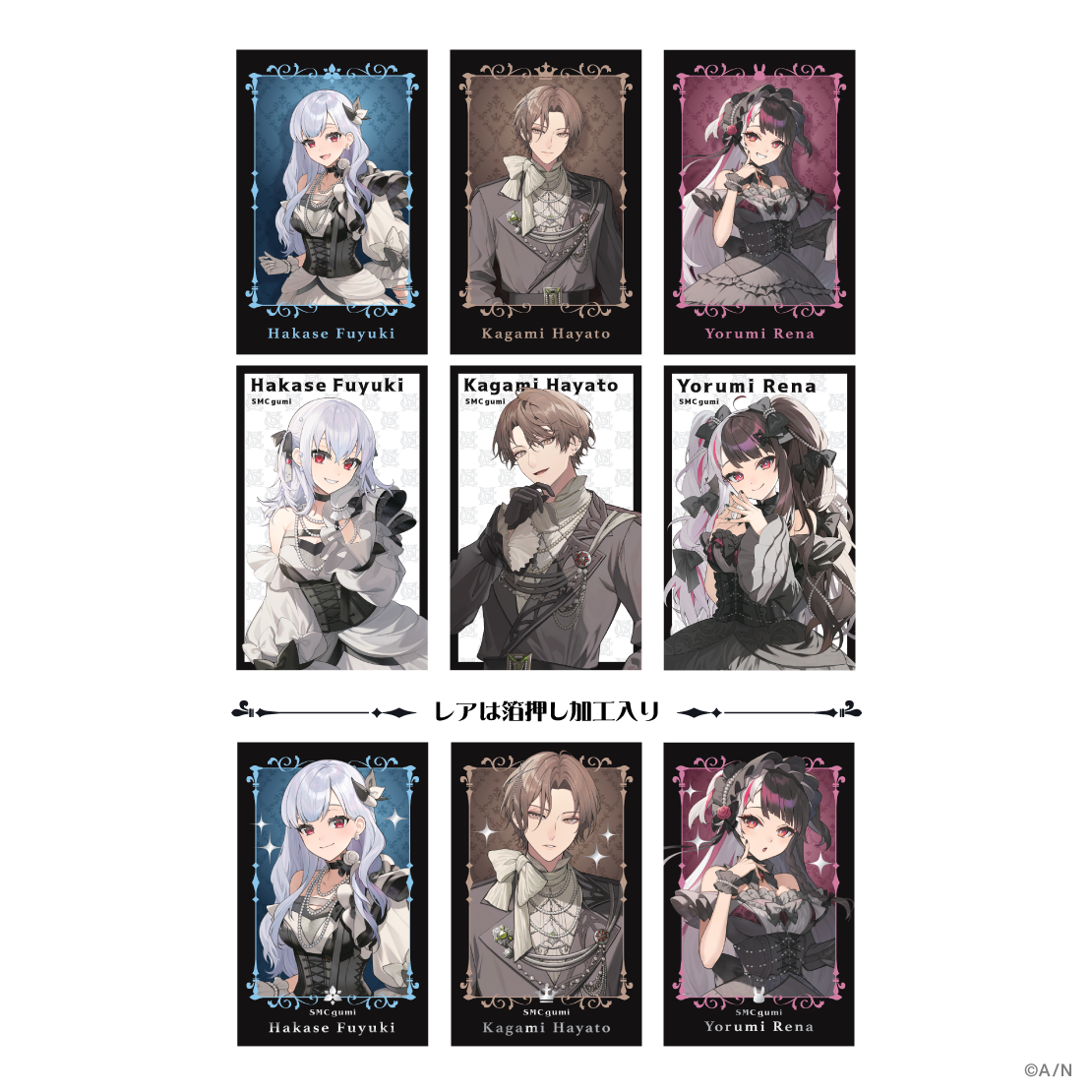 【SMC組 7th】ランダムフォト風カード