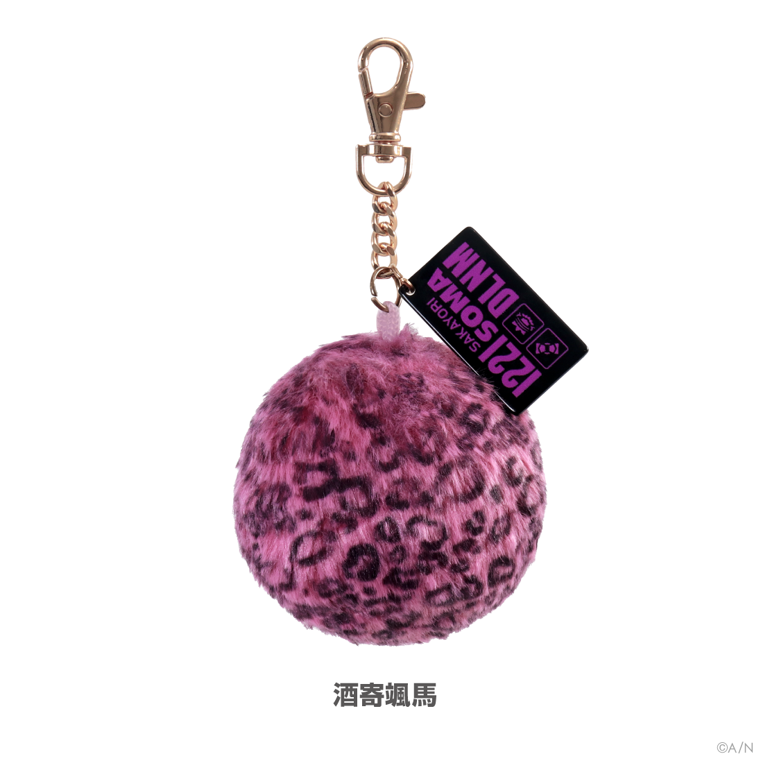 【DLNM】ファーチャーム