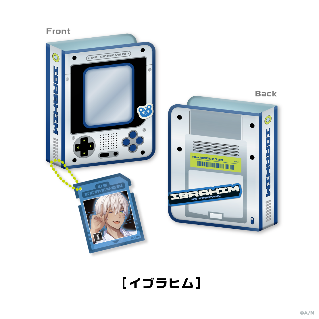 【VSせめよん】キーチャーム付きコレクトブック