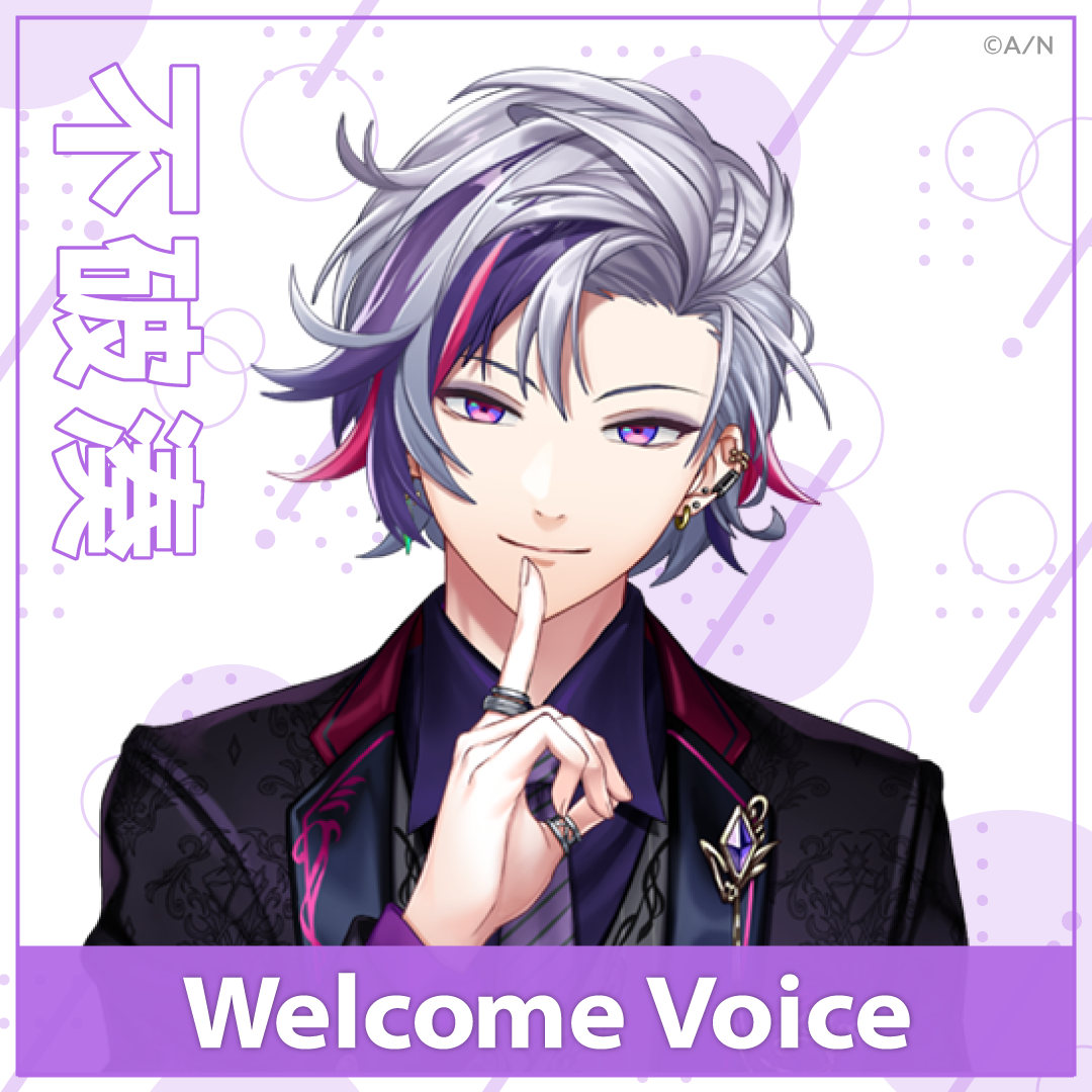 Welcome Voice】不破湊｜にじさんじオフィシャルストア