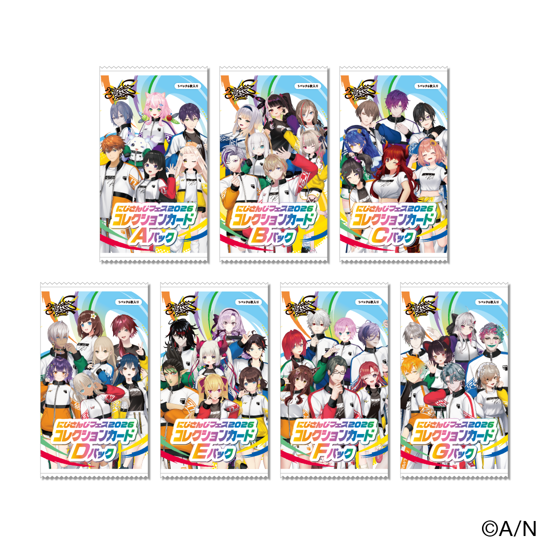 にじさんじfes トレーディングカード にじさんじfes トレーディングカード グッズ | にじさんじフェス 2023