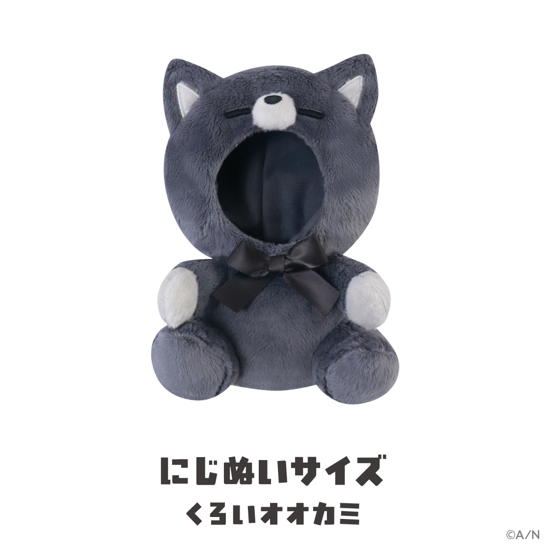 【がおがおぷれいやー】にじぬいおすわりきぐるみ