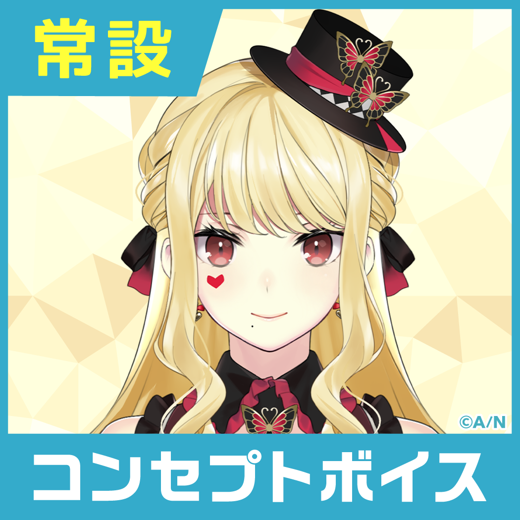 【ルイス・キャミー】にじさんじコンセプトボイス【2019年10月～2020年6月期間】