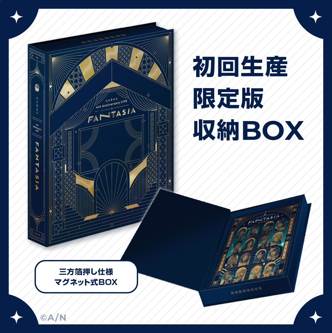 高級品市場 にじさんじ FANTASIA Blu-Ray Day1 特典 布ポスター セット 