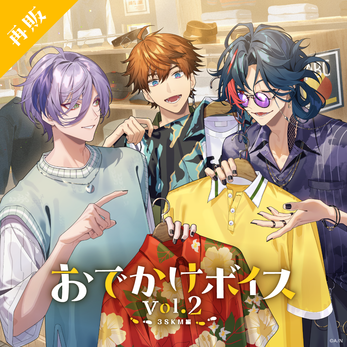 魁星｜にじさんじオフィシャルストア