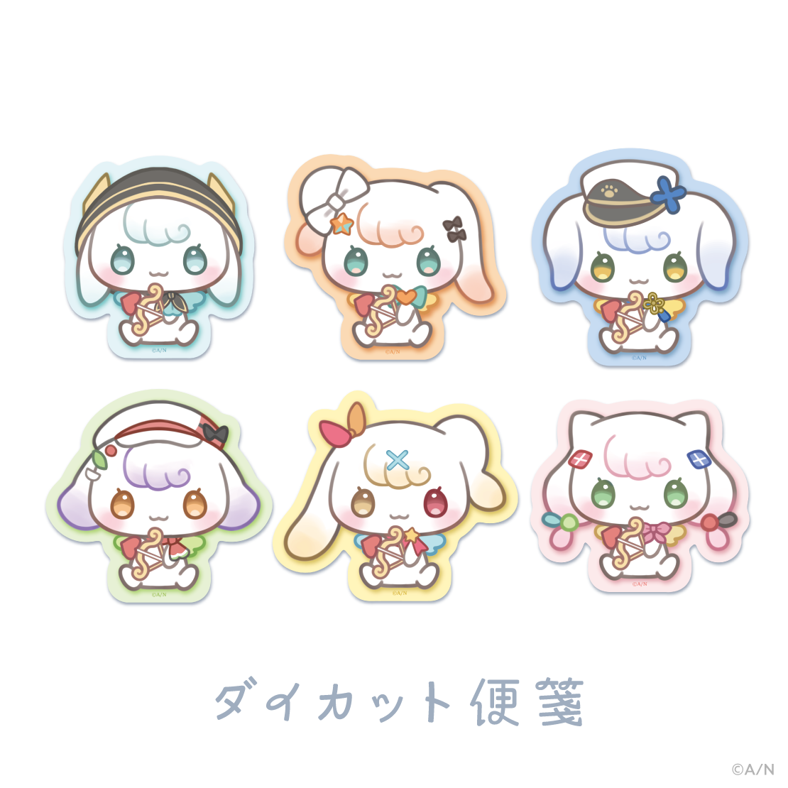 【ディア フロム キューピッド】レターセット