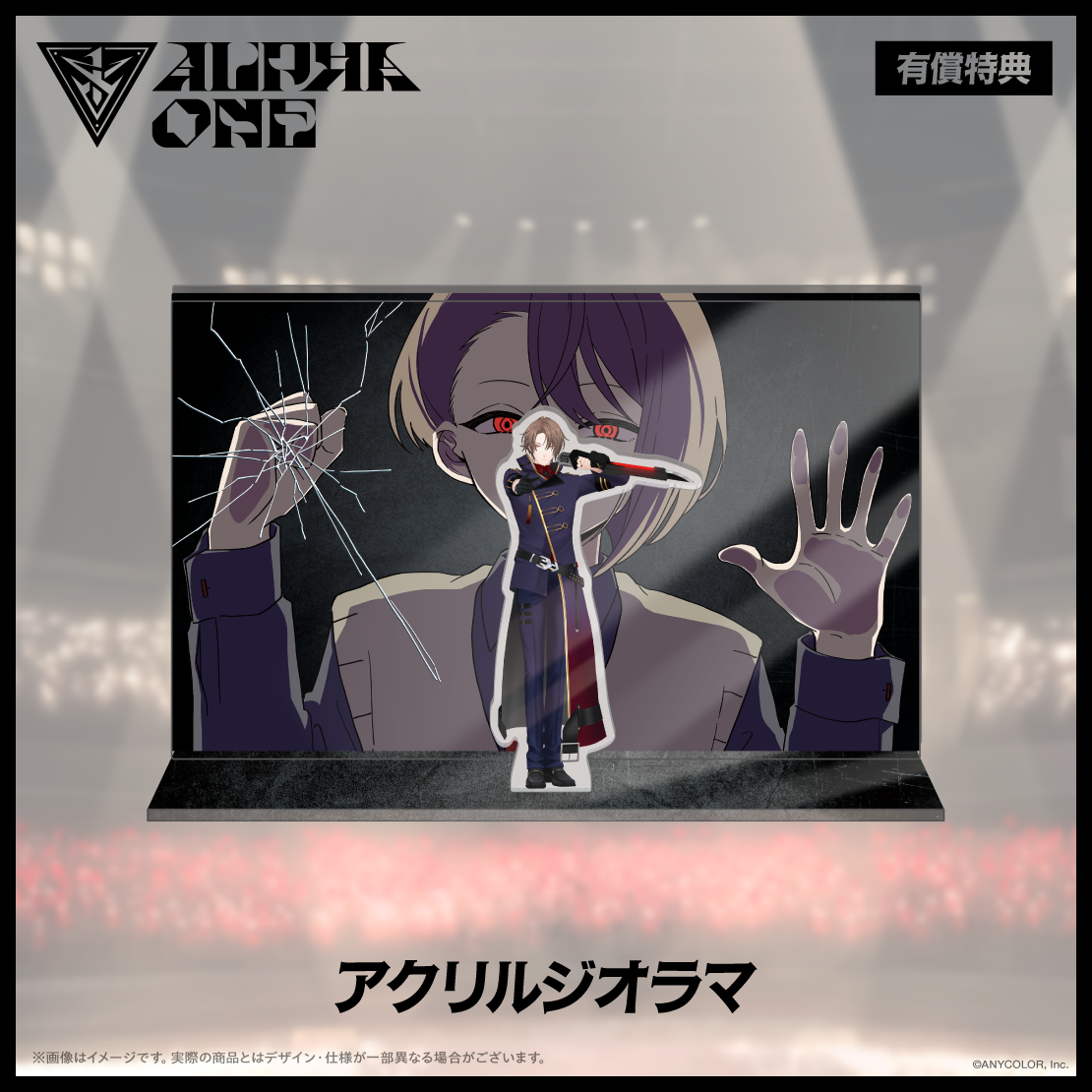 加賀美ハヤト 1st One Man Live "ALPHA ONE" 通常版 [Blu-ray]
