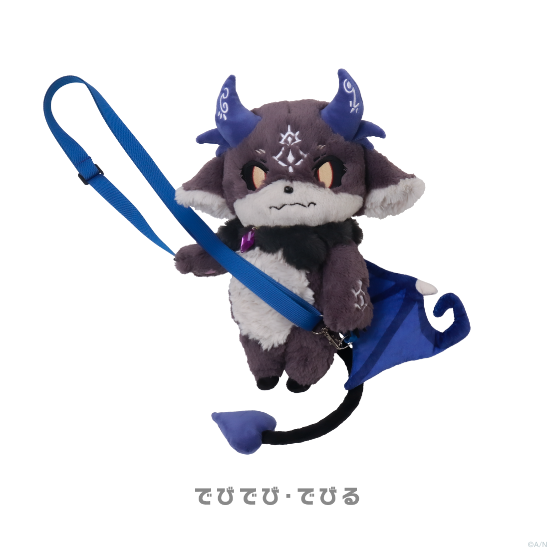 でびるんぱ～てぃ～】ぬいぐるみショルダーバッグ｜にじさんじ