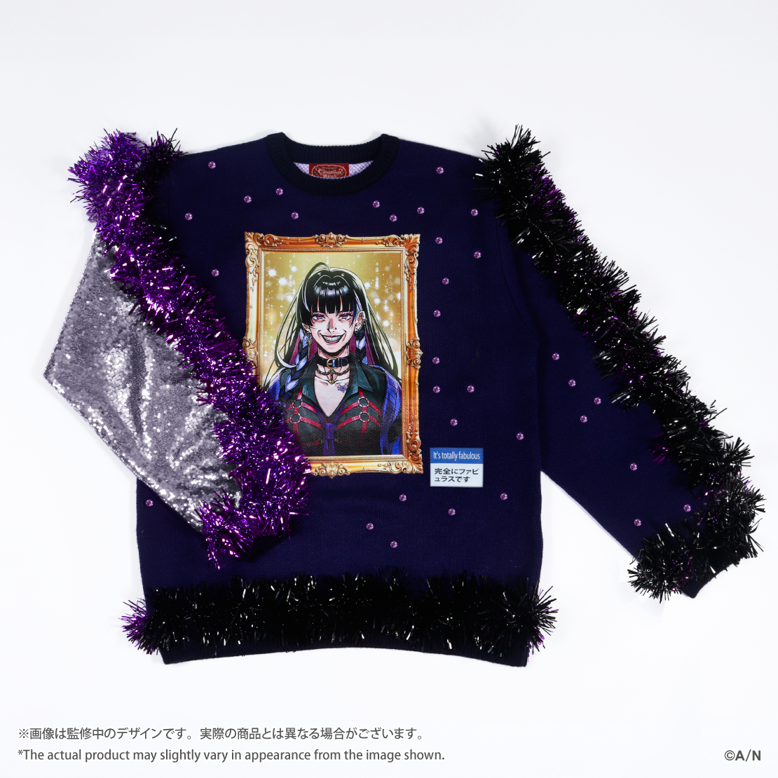 【Christmas Wear 2026】セーター 狂蘭 メロコ