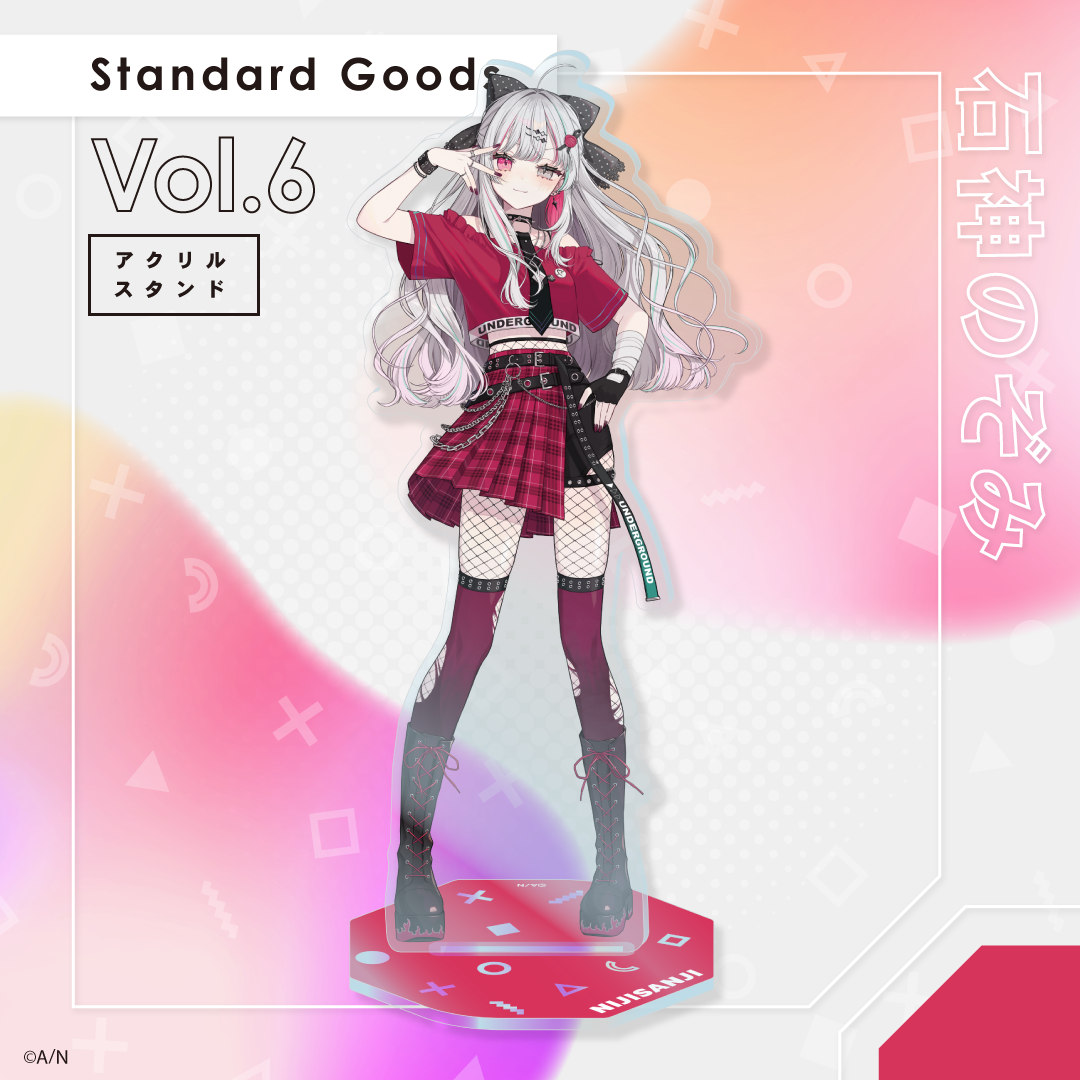 【Standard Goods Vol.6】アクリルスタンド 石神のぞみ