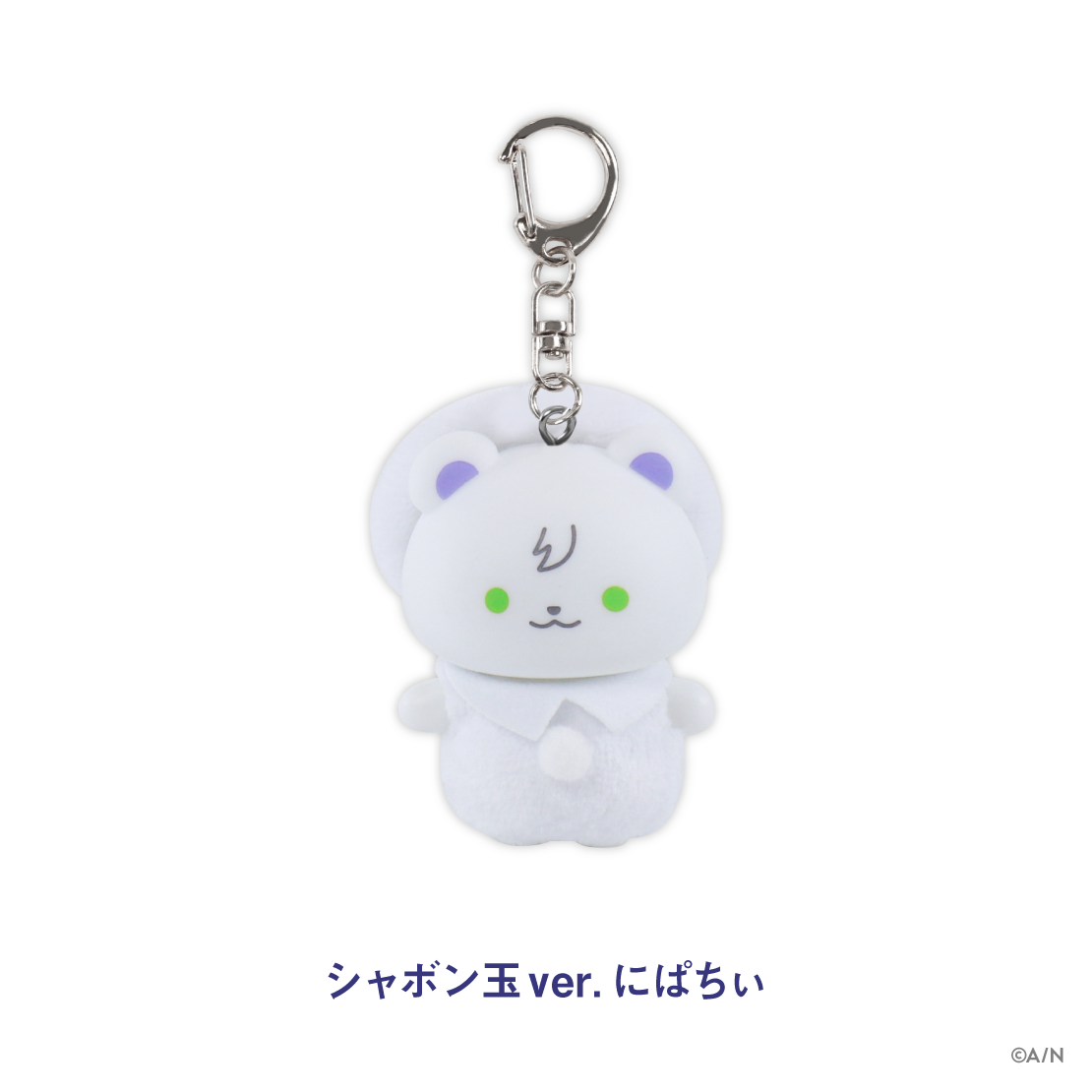 【3SKM 2nd Anniversary】着ぐるみミニフィギュア