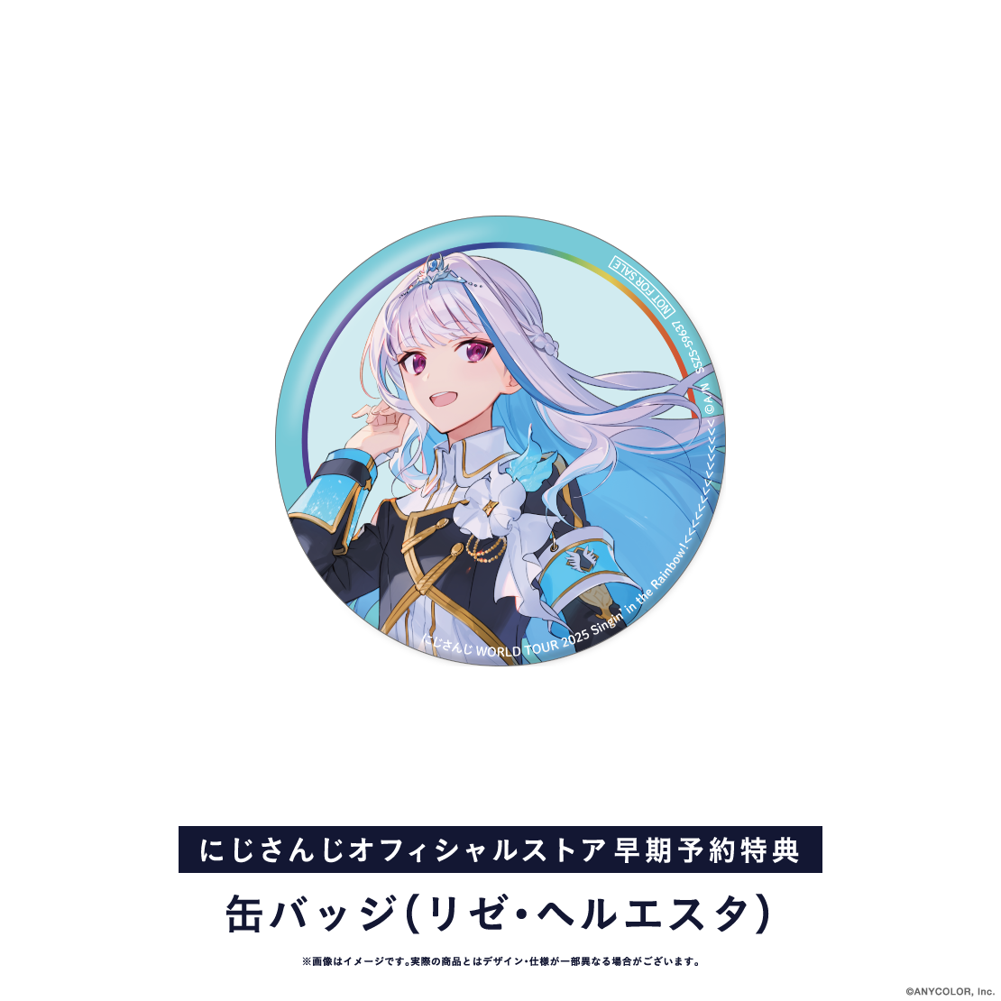 にじさんじ WORLD TOUR 2025 Singin&rsquo; in the Rainbow！仙台公演 [Blu-ray]