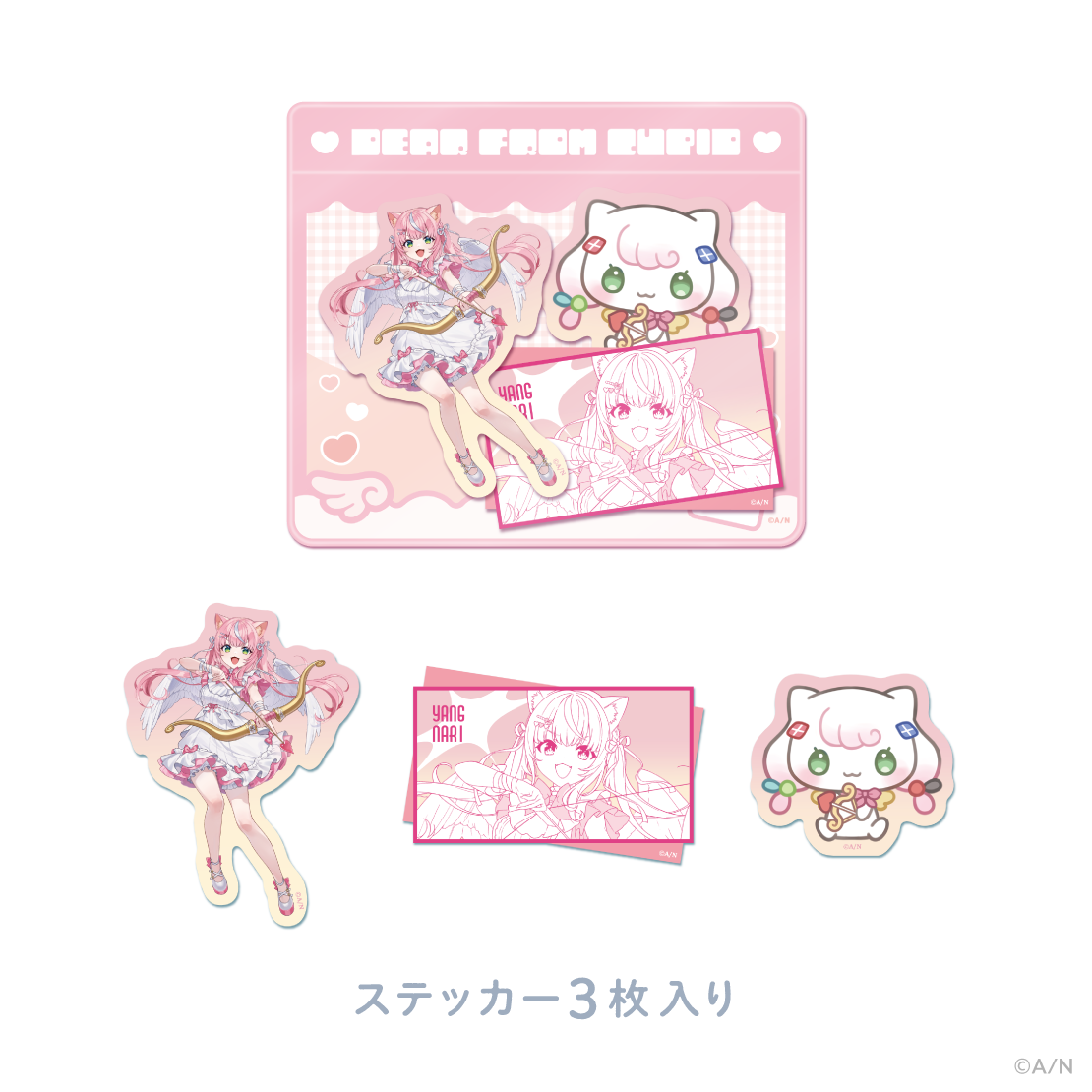 【ディア フロム キューピッド】ステッカーセット