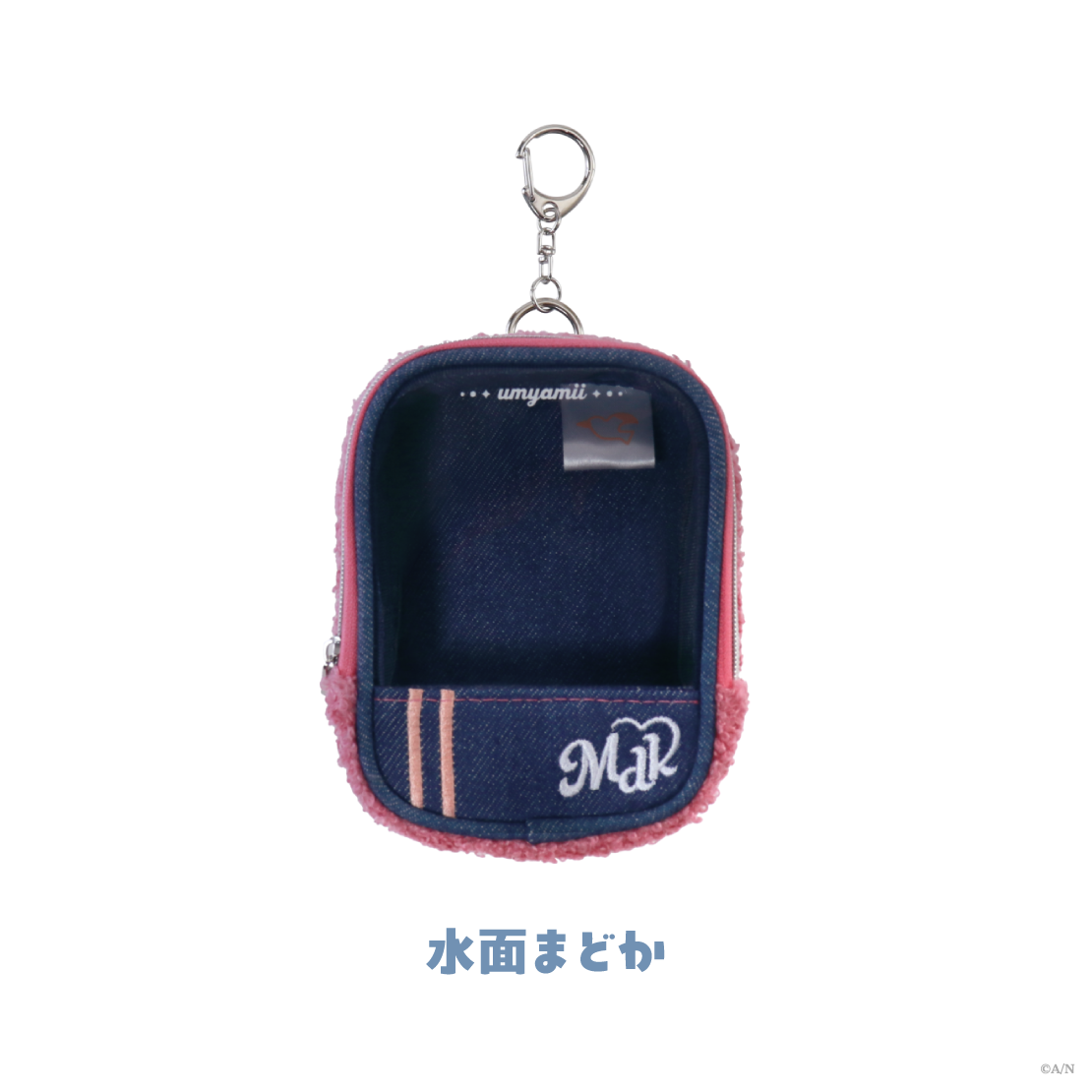 【うみゃみー Half】にじぱぺおでかけポーチ