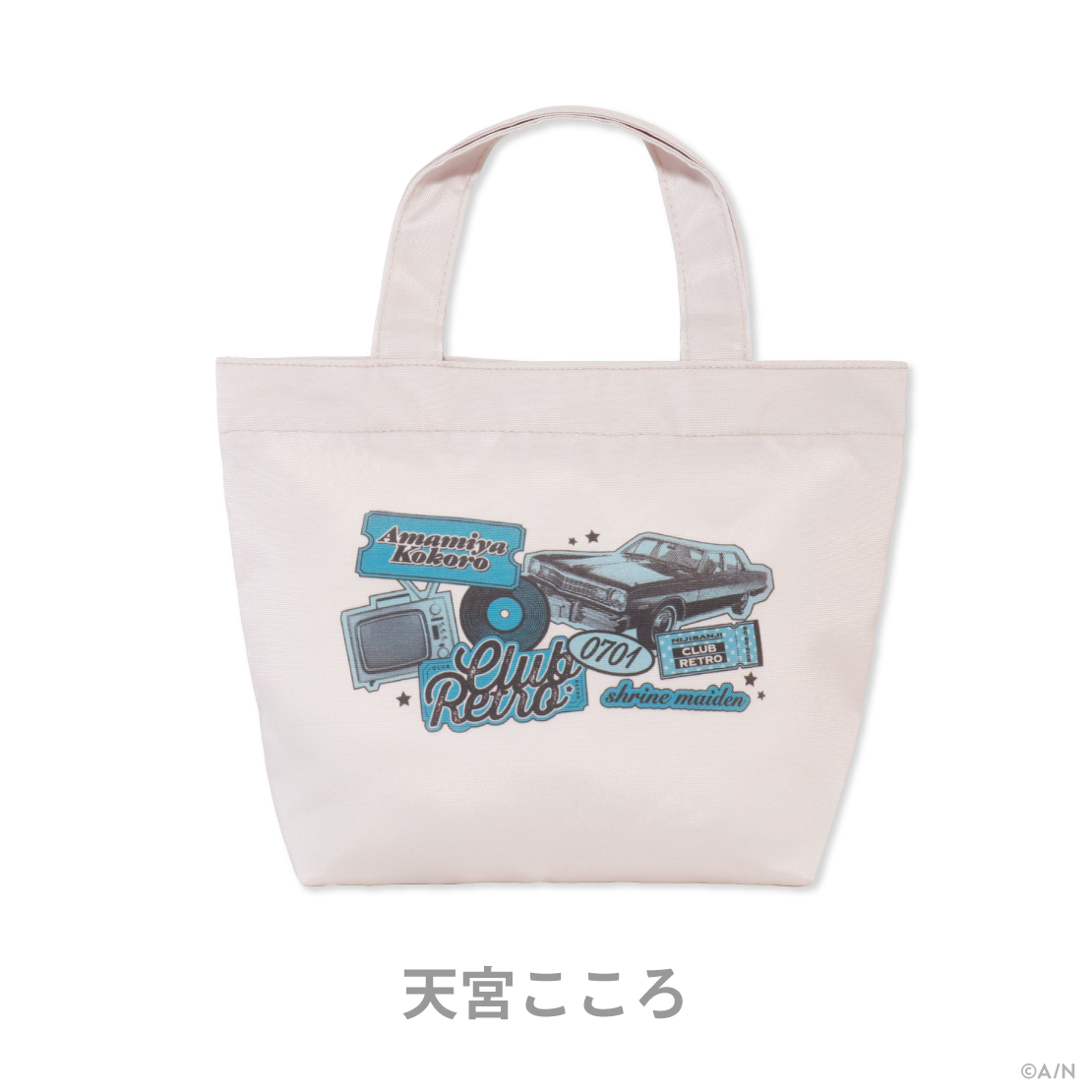 【CLUB RETRO】ランチトート