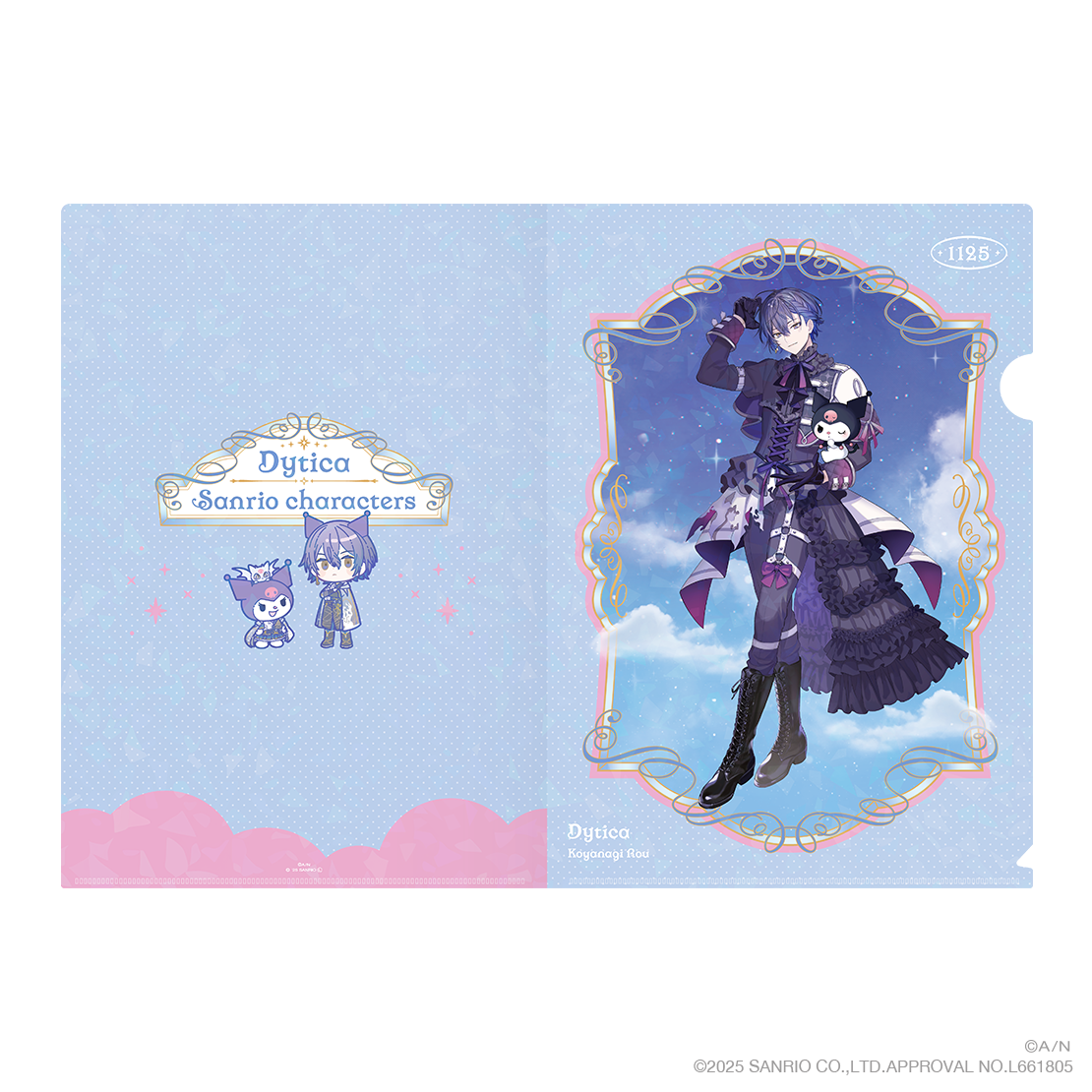 【Dytica×サンリオキャラクターズ】キラキラクリアファイル