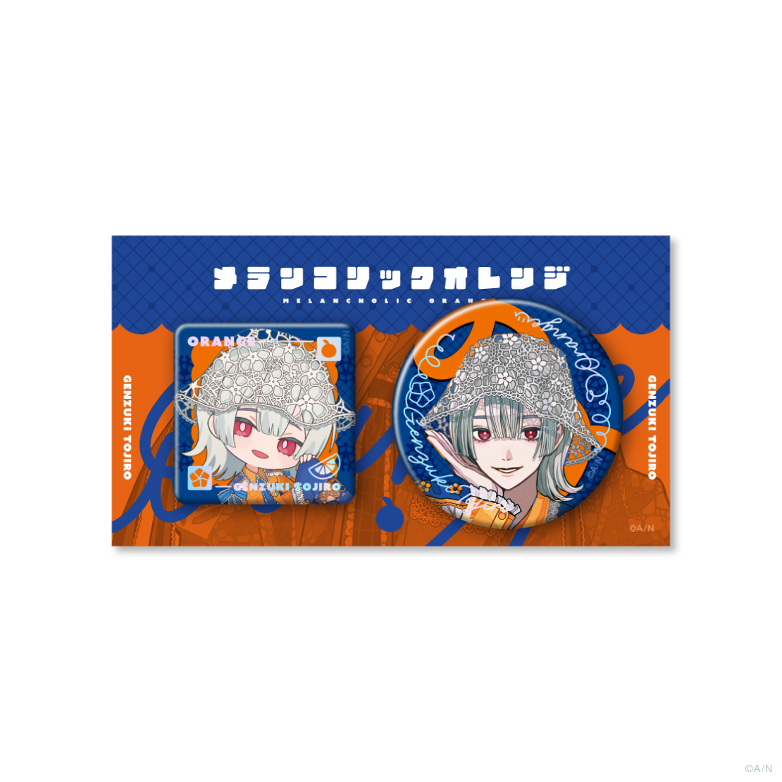 【メランコリックオレンジ】缶バッジセット