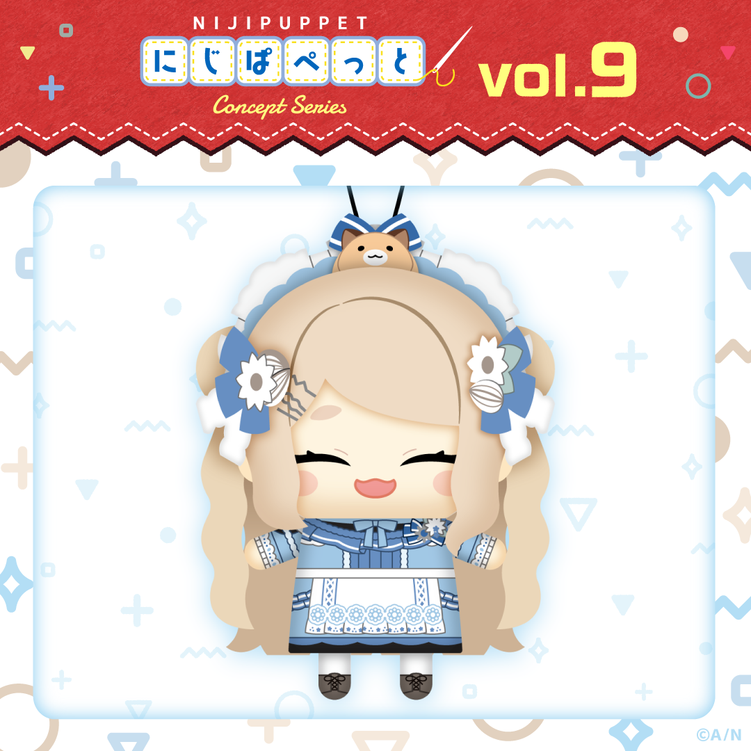 【にじぱぺっと コンセプトシリーズ vol.9】にじぱぺっと 町田ちま