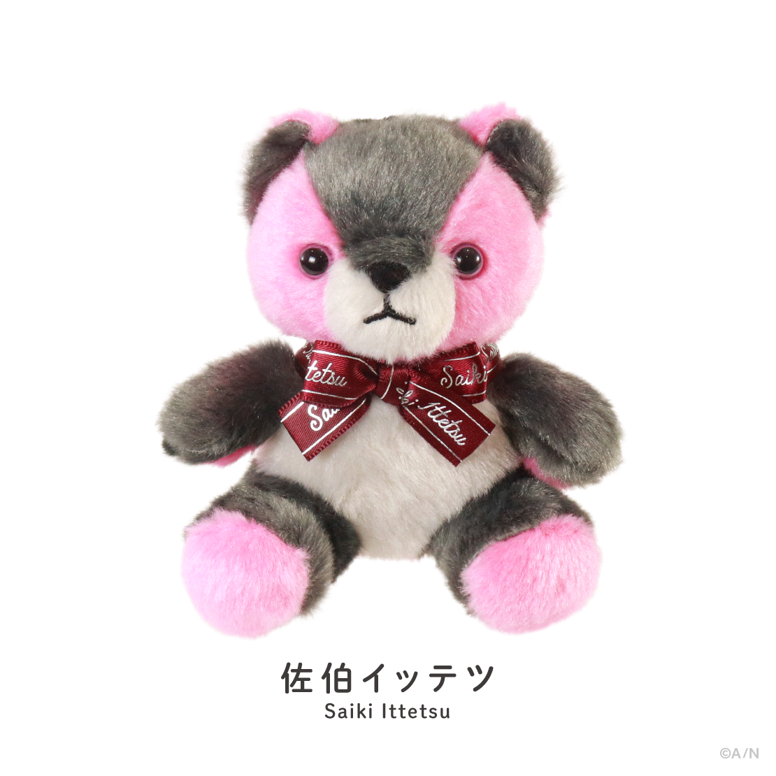 【NIJIベアキーホルダー vol.2】ぬいぐるみキーホルダー