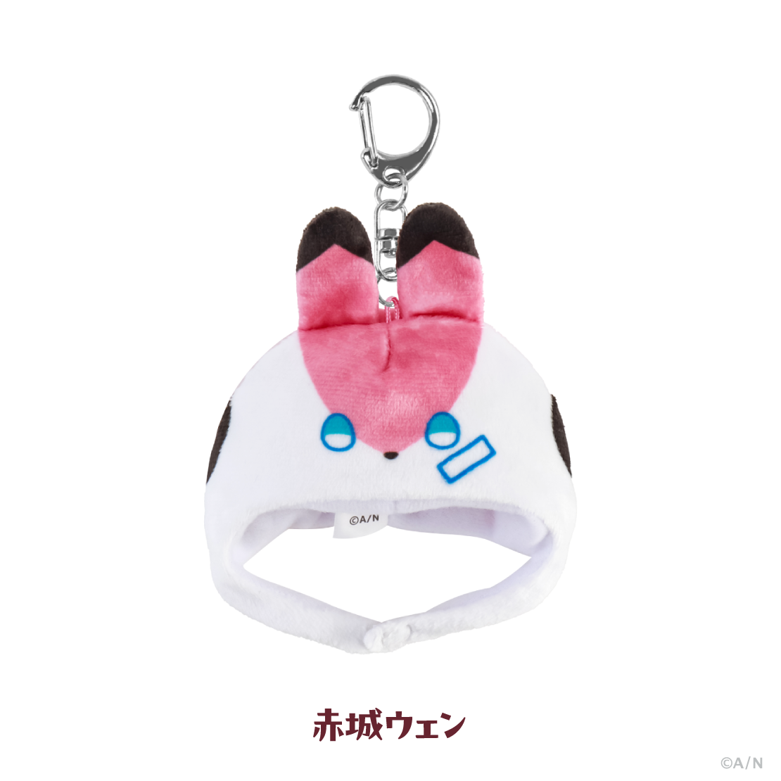 【6月お届け分】【おでかけOriens】ファンキャップキーホルダー