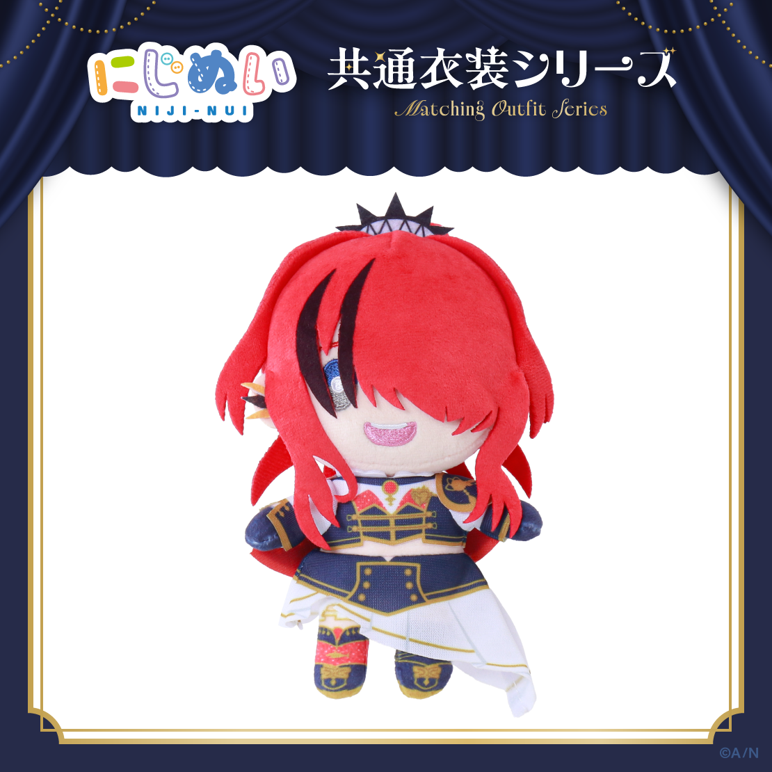 【にじぬい共通衣装シリーズ】にじぬい グループC