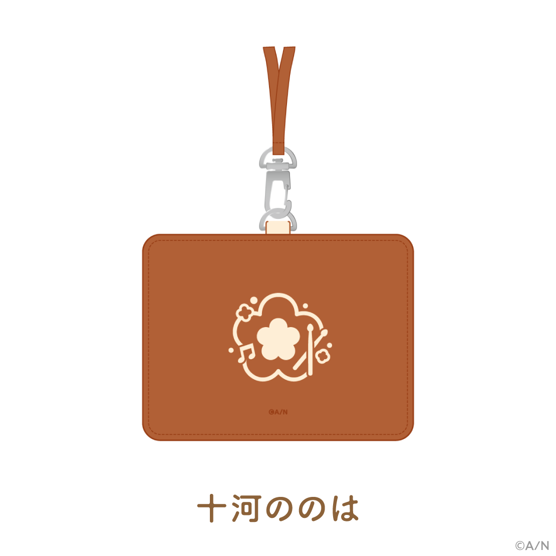 【食パンダッシュ】カードホルダー