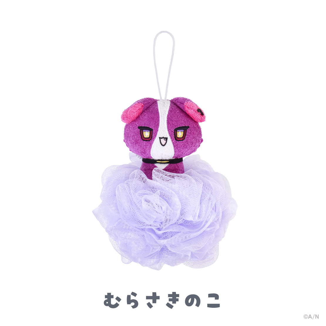 【ぷくぷくわんにゃくしょん！】バスリリー