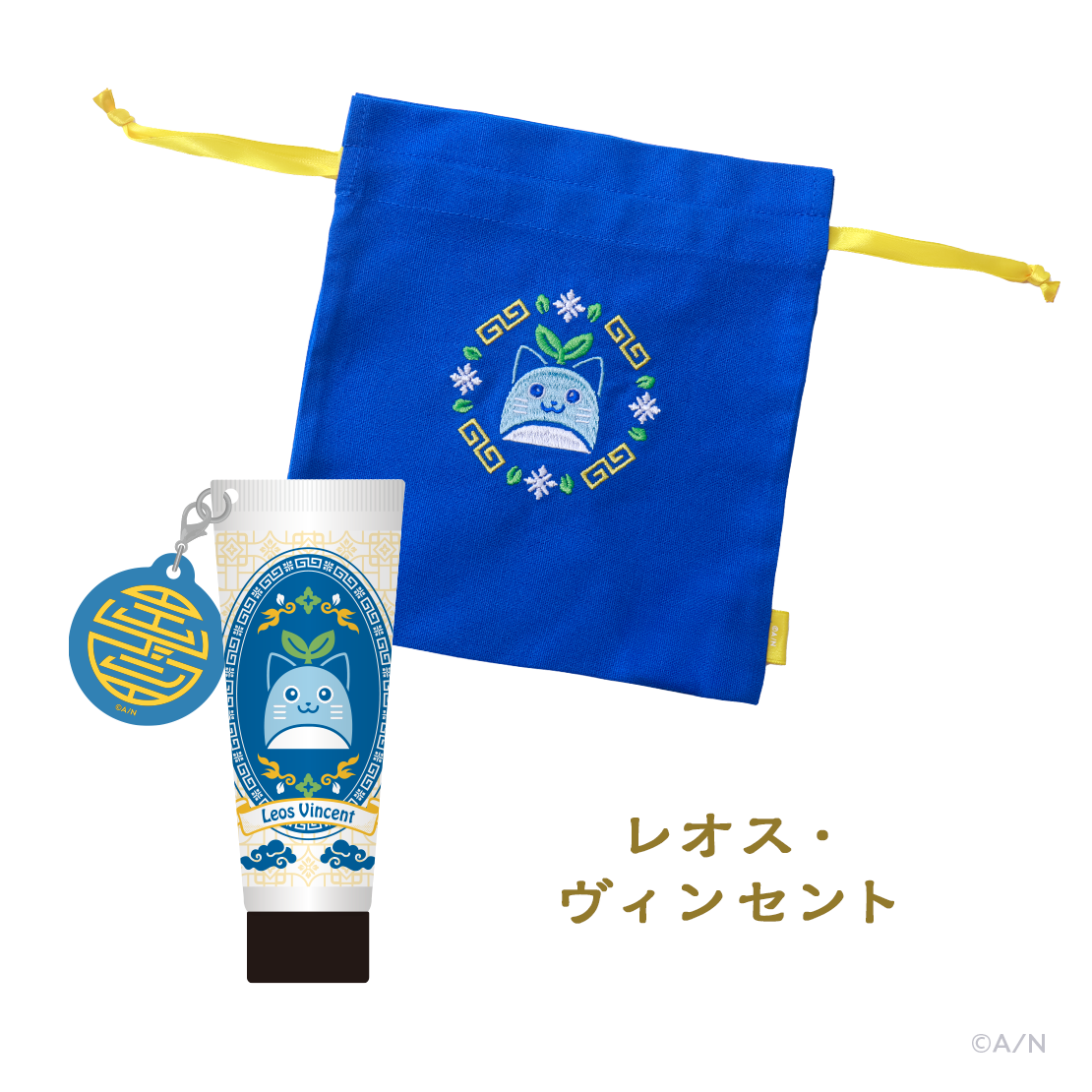 【エデン組 5th】巾着＆ハンドクリーム