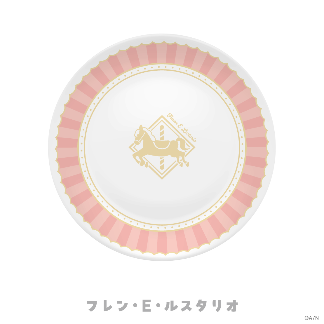 【Sweet Floaties】モチーフデザートプレート