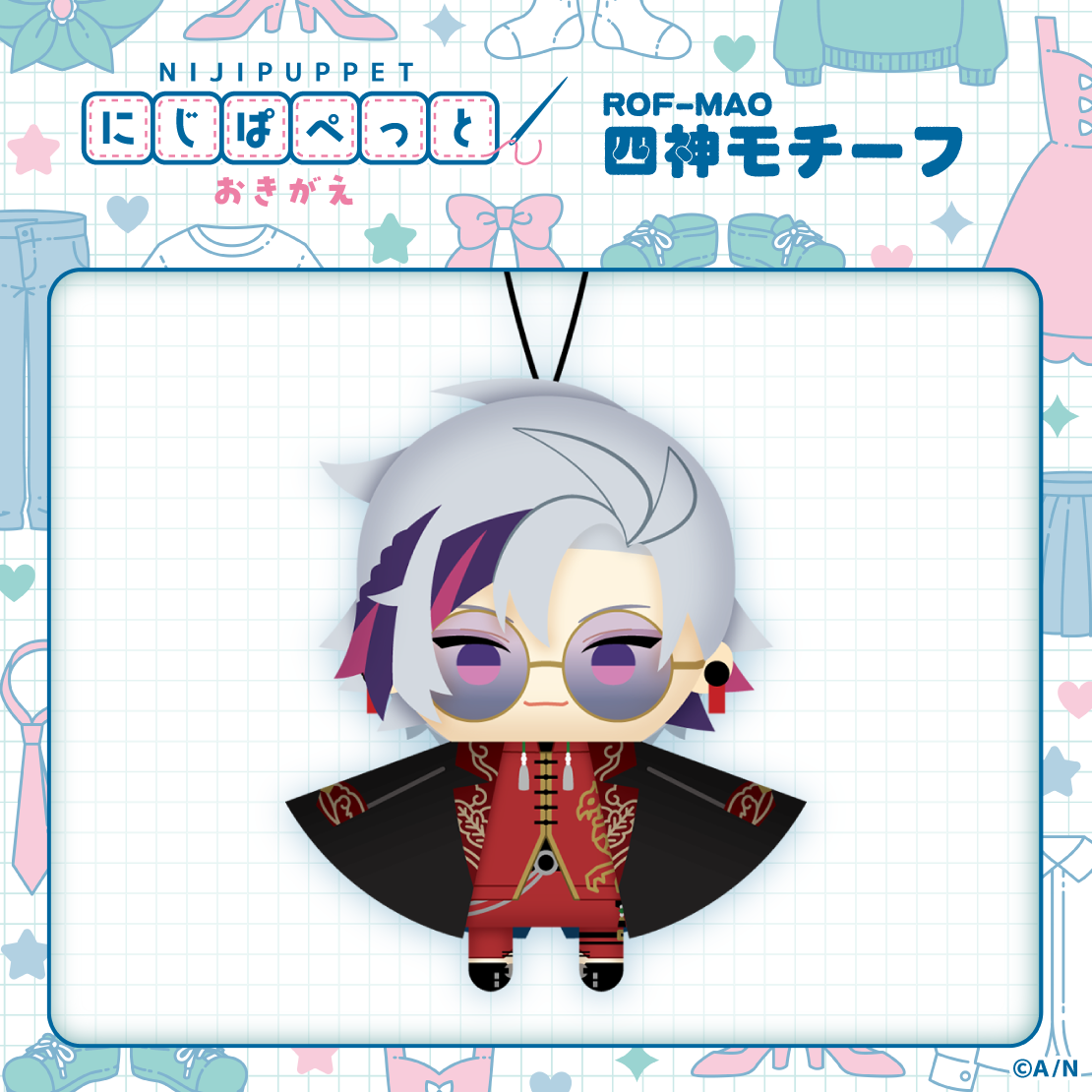 【4月お届け分】【にじぱぺっと 4th】にじぱぺっと
