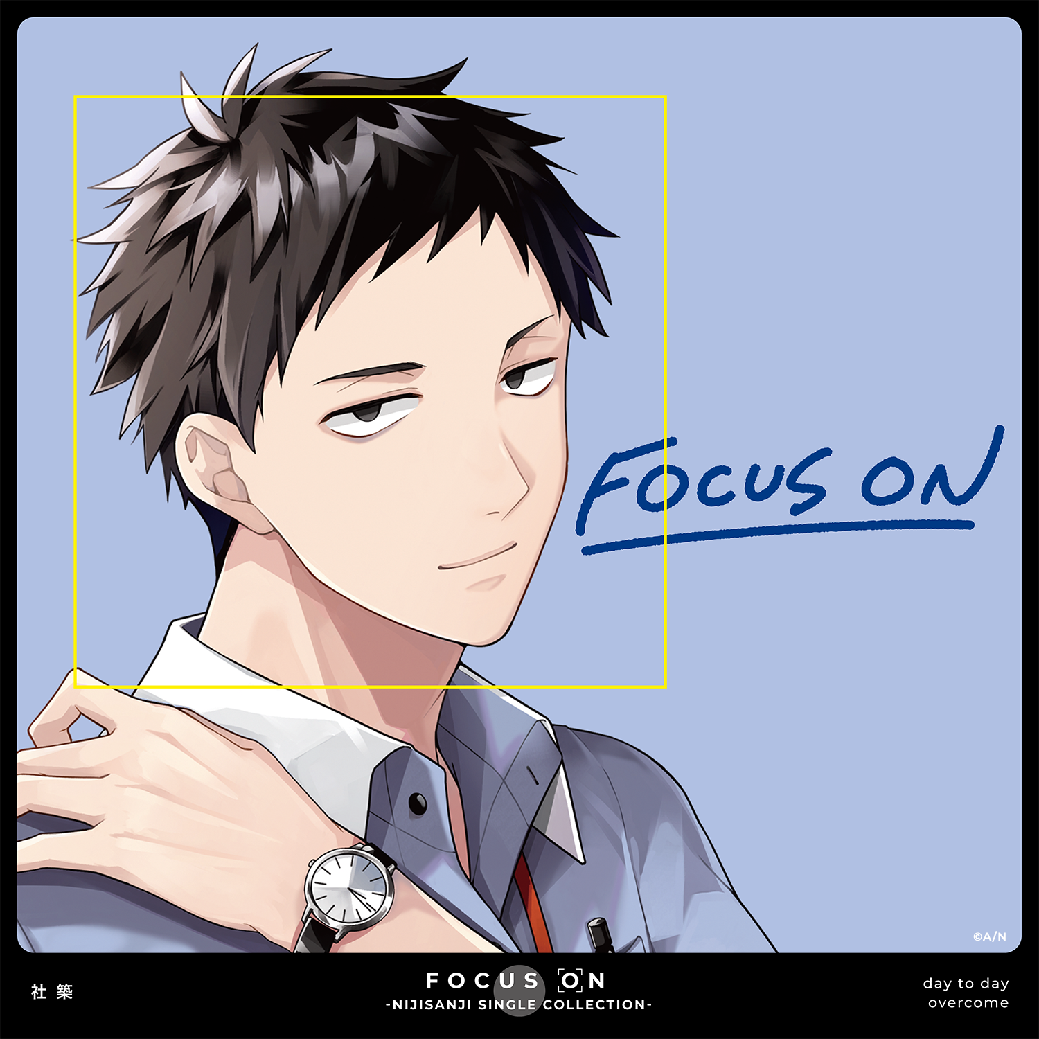 FOCUS ON - NIJISANJI SINGLE COLLECTION - 社築｜にじさんじオフィシャルストア