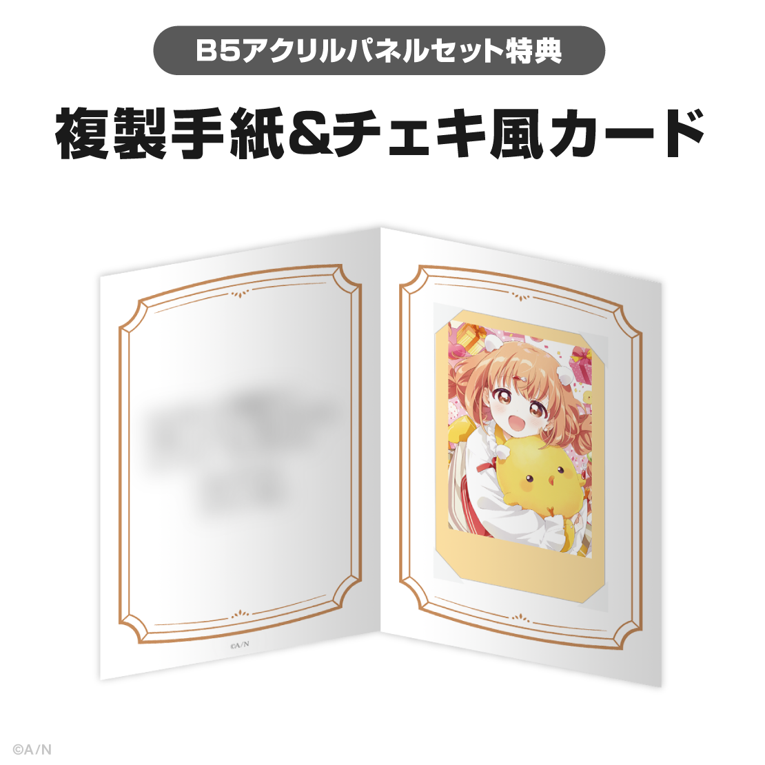 雲母たまこ誕生日グッズ＆ボイス2025