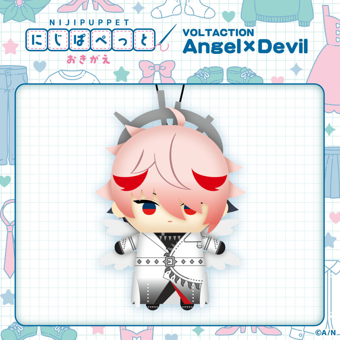 【にじぱぺっと おきがえ ver.VOLTACTION Angel&times;Devil】にじぱぺっと