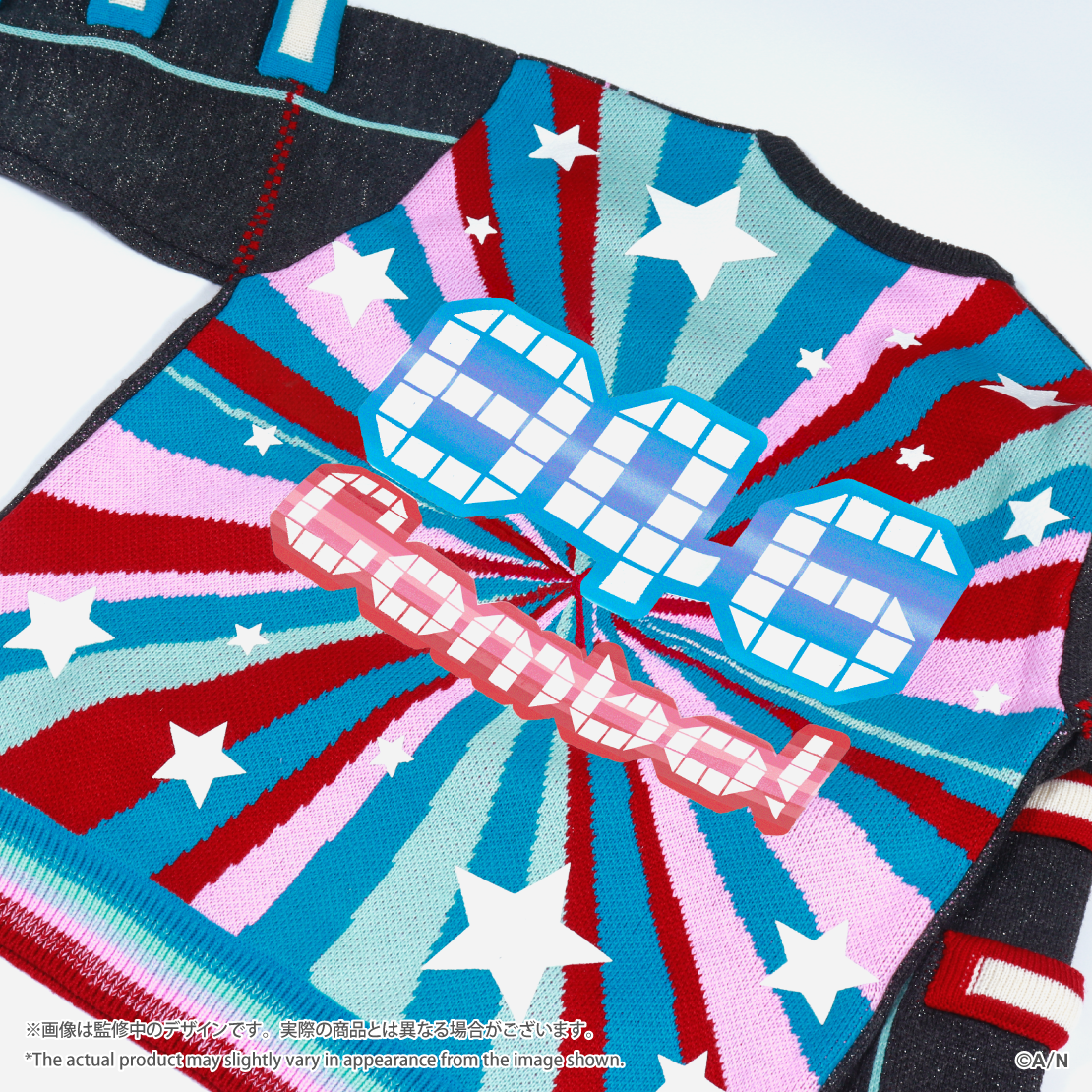 【Christmas Wear 2026】セーター 社築