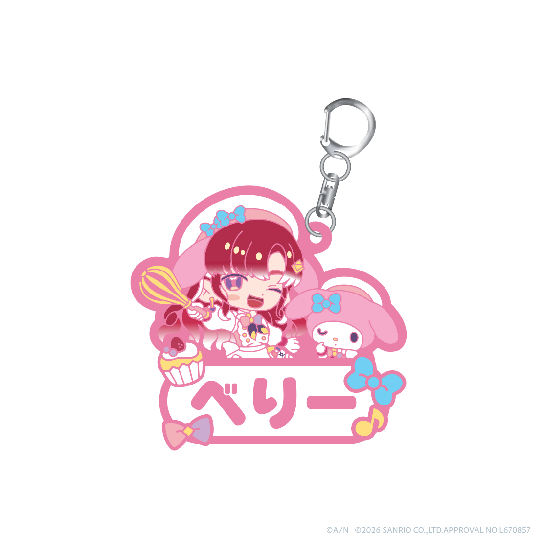 【Speciale&times;サンリオキャラクターズ】おなまえラバーキーホルダー