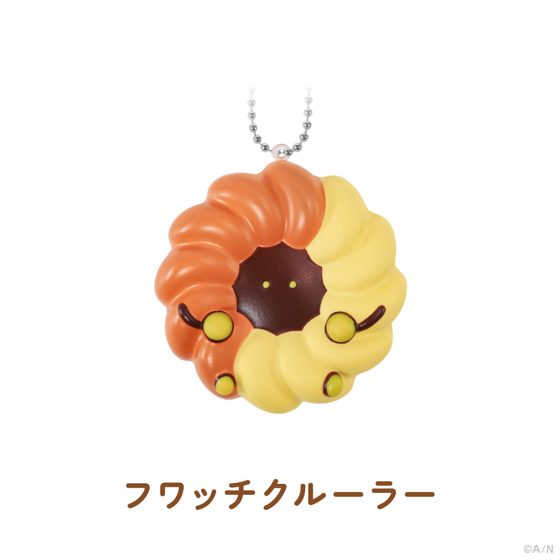 【ゆかいなパンやさん】パンスクイーズ【にじりとる】