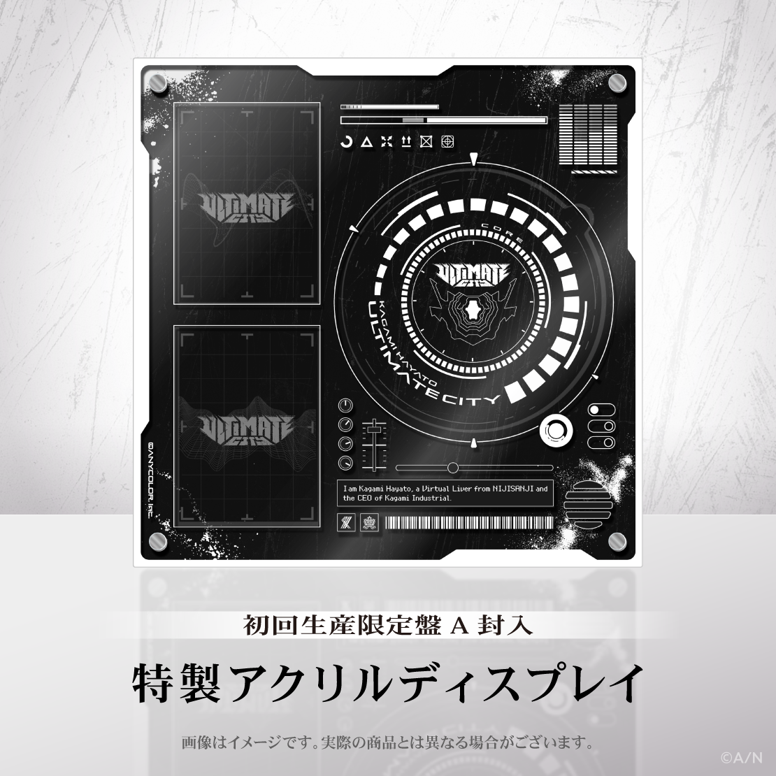ULTIMATE CITY 初回生産限定盤A｜にじさんじオフィシャルストア