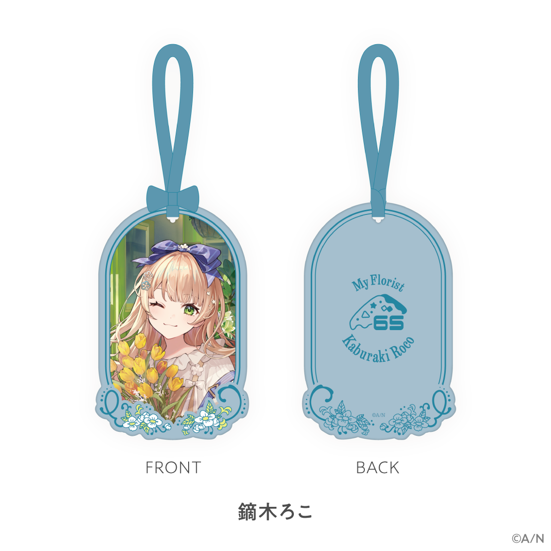 【My Florist】ペーパーフレグランス