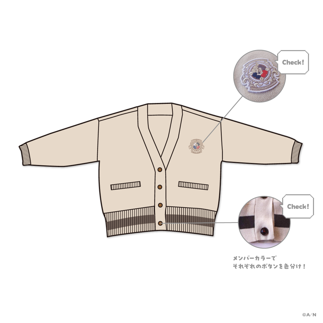 【学園ゔぉるたくしょん】カーディガン