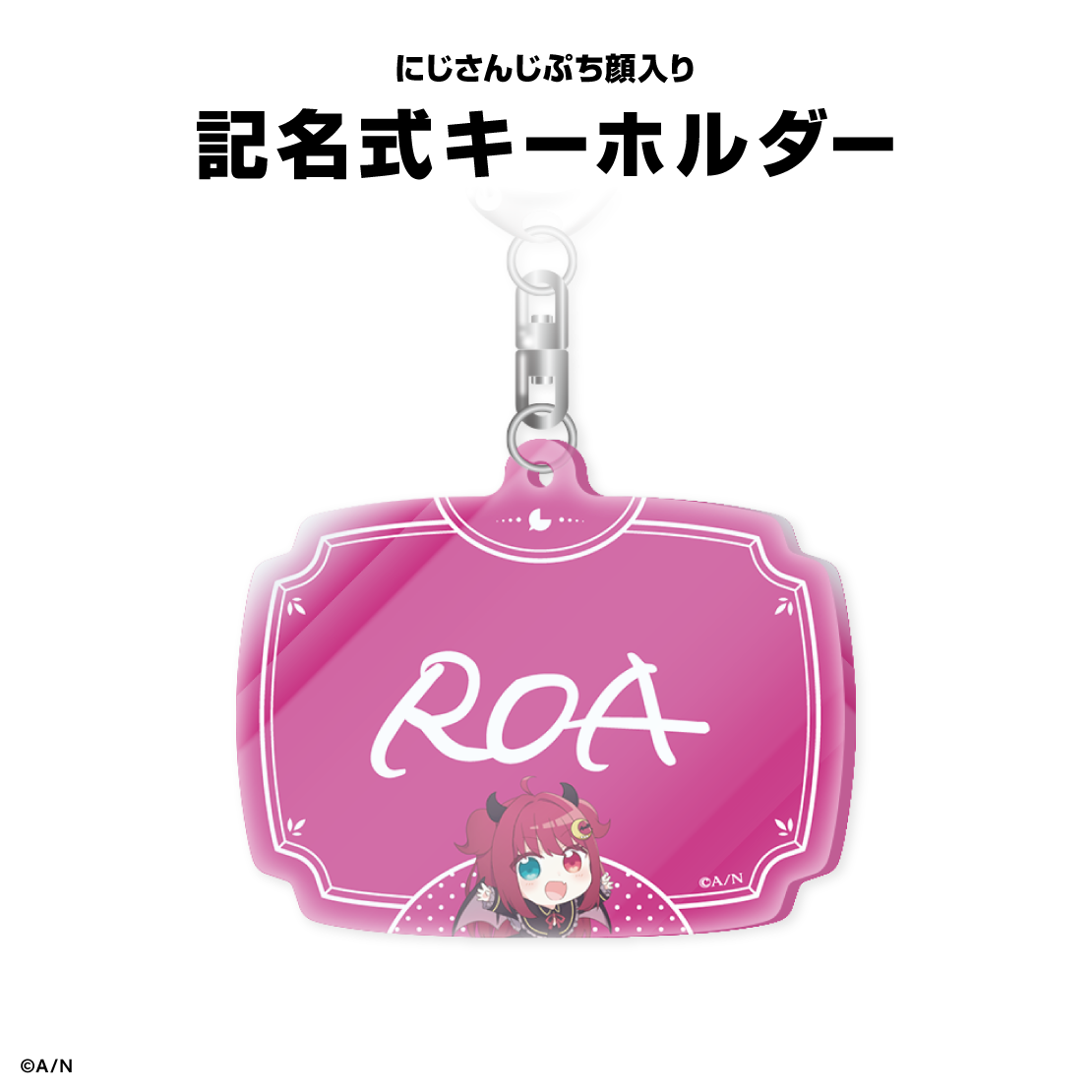 夢月ロア誕生日グッズ＆ボイス2026
