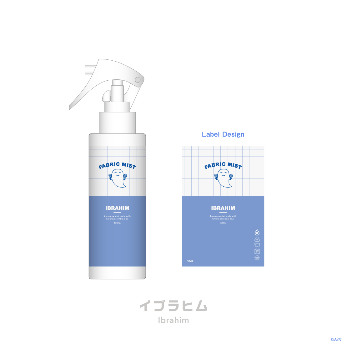 【Rainy Day Laundry】ファブリックミスト