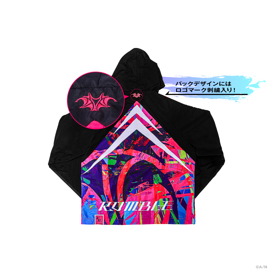 【KZHCUP RUMBLE】ウインドブレーカー
