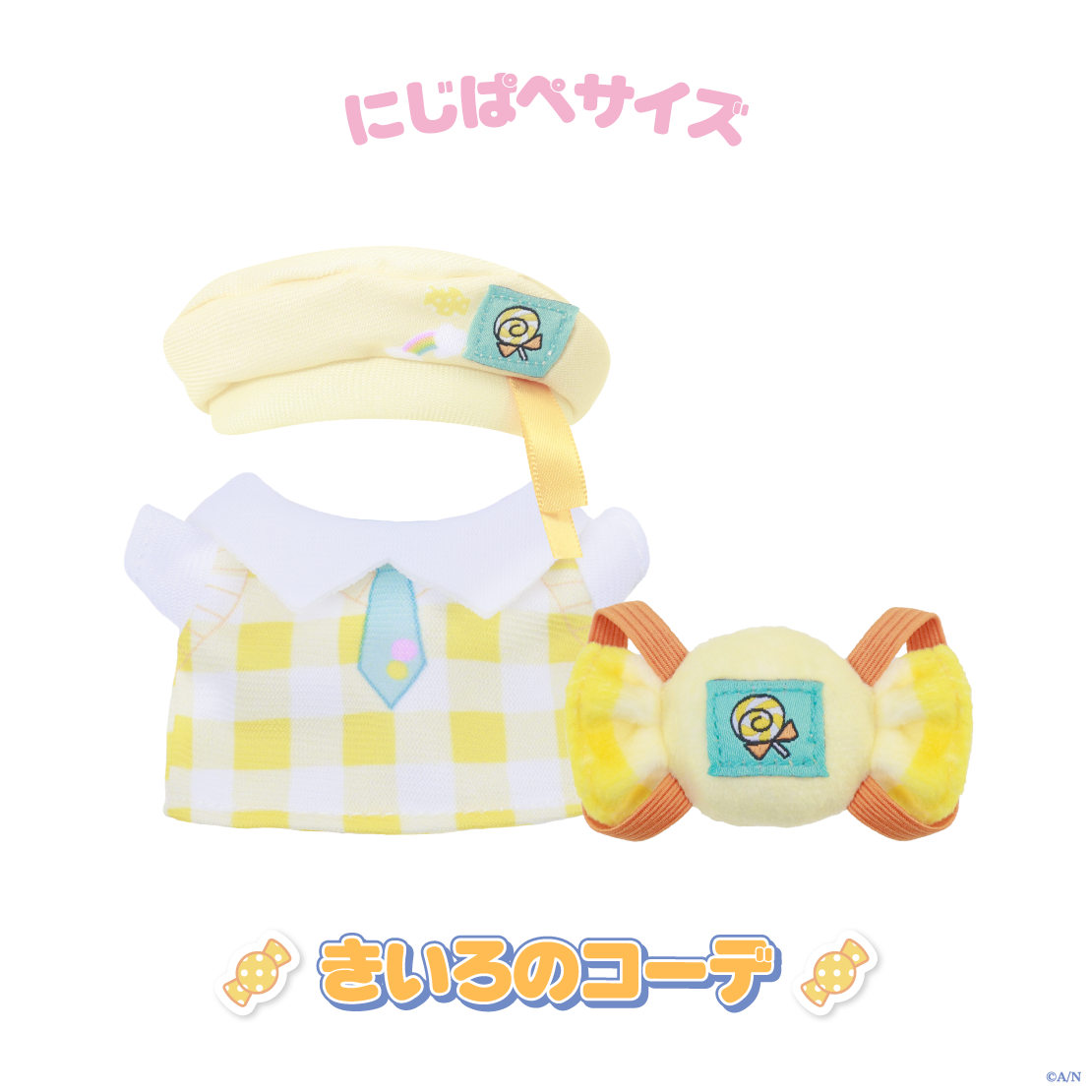 【おさんぽうぃんたー】にじぱぺ服 コーデ【にじいろクローゼット】