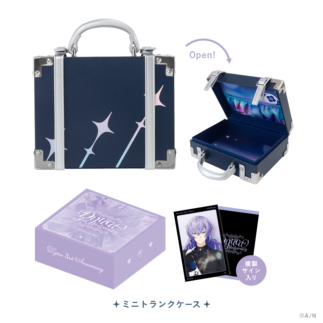 【Dytica 3rd】ミニトランクケース