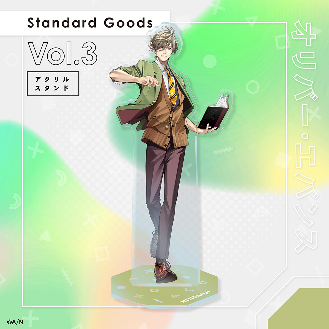 【Standard Goods】Vol.3 アクリルスタンド オリバー・エバンス ライバー 関連タグ 商品を選択